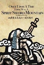 Once Upon A Time, There Was A Spirit Sword Mountain